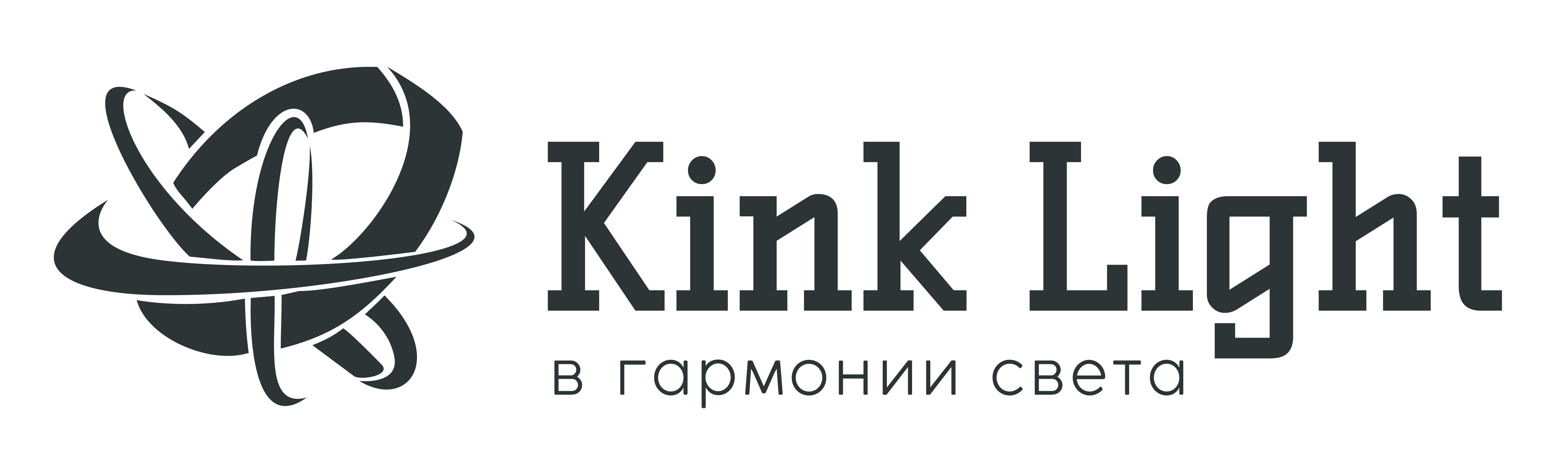 Kink Light
